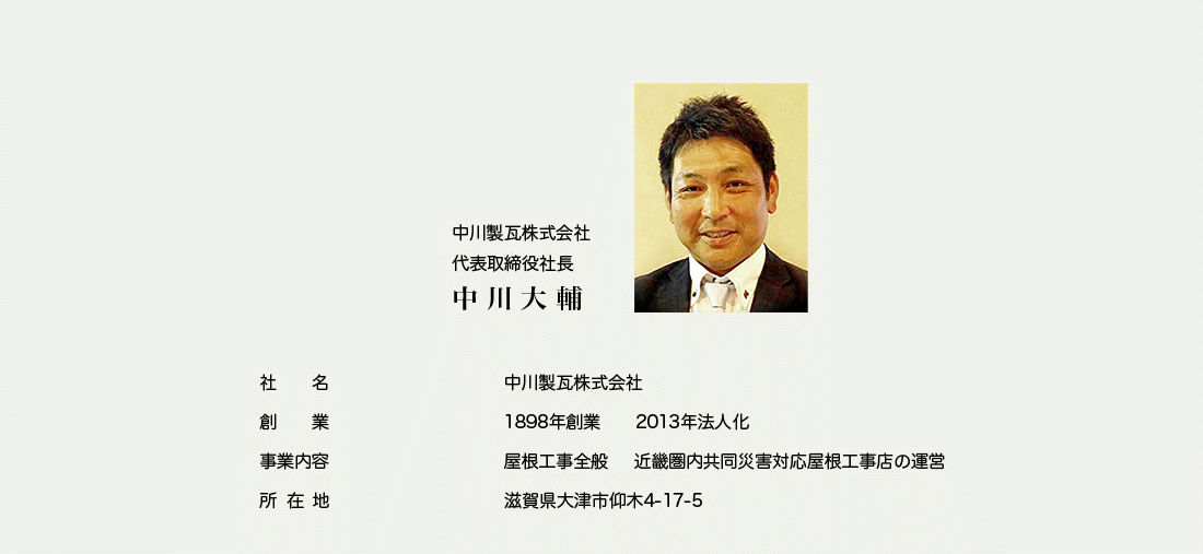 瓦