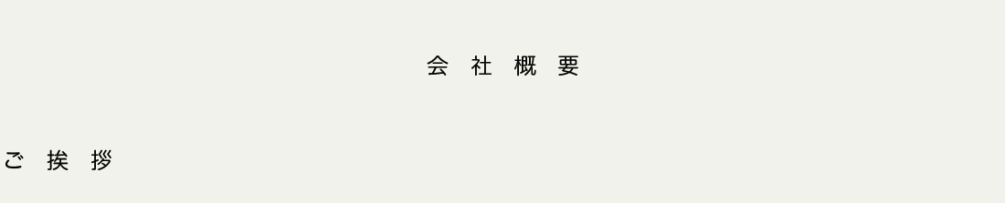 瓦