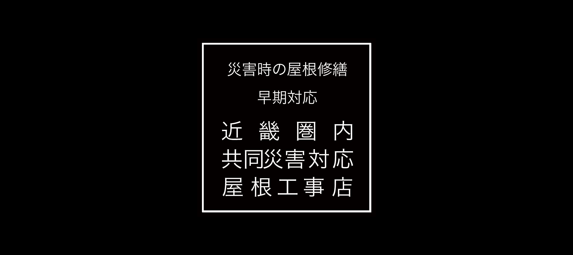 瓦