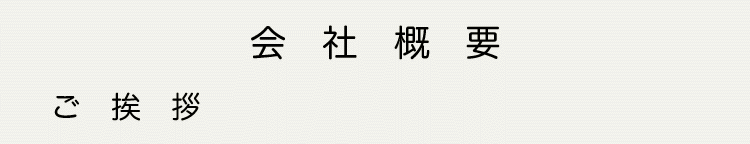 瓦