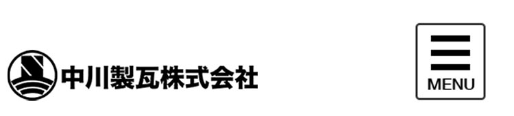 瓦