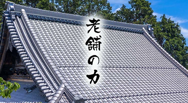 瓦