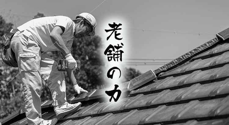 瓦