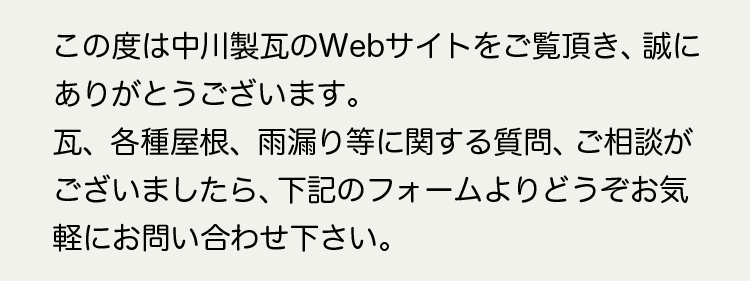 瓦