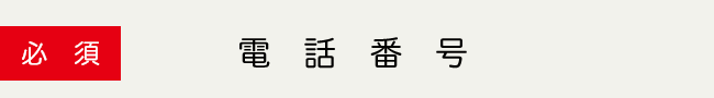 瓦