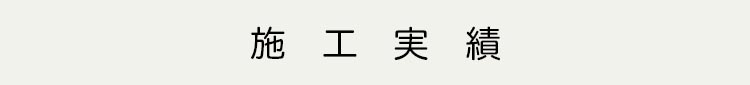 瓦
