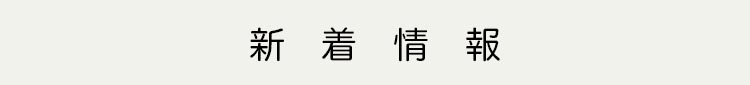 瓦