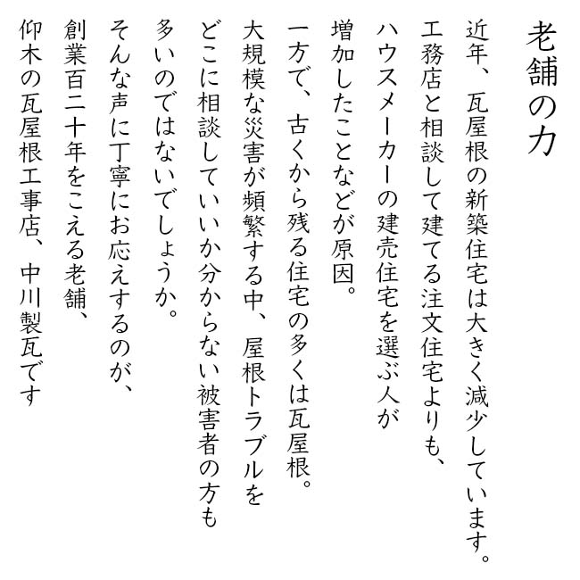 瓦