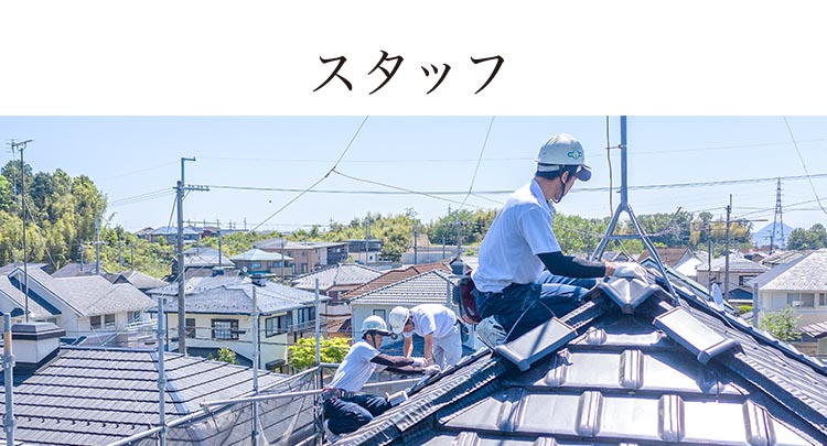 瓦