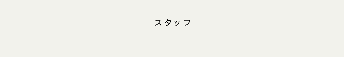 瓦