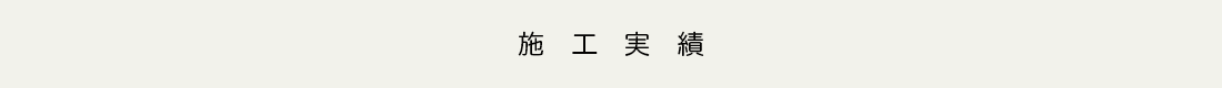 瓦