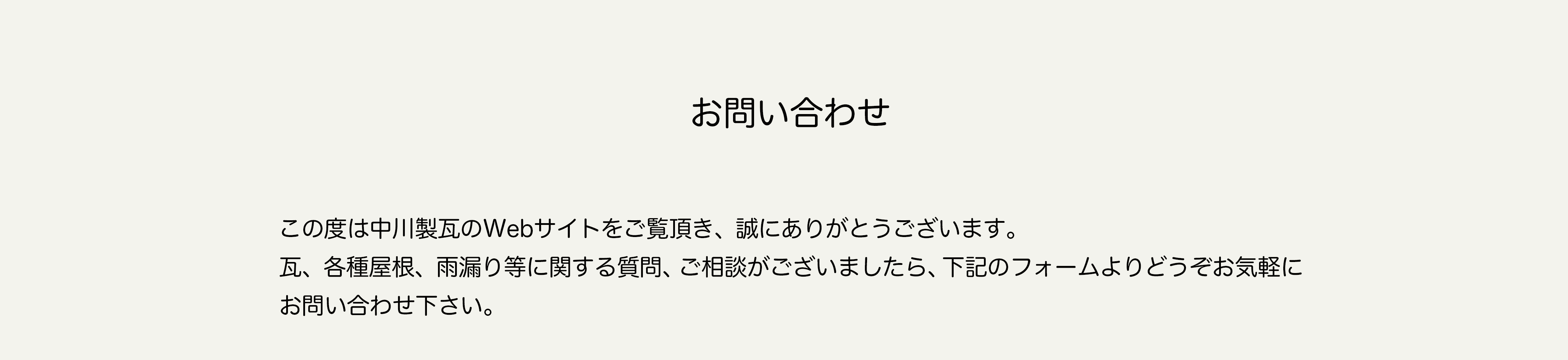 瓦