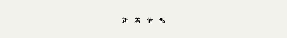 瓦
